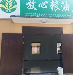 广原油脂，值得信赖