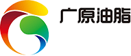 江苏广原油脂有限公司